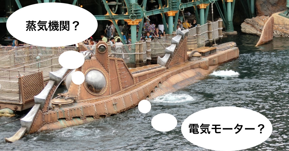 海底2万マイル ノーチラス号 ディズニーシー 栓抜き ディズニーシー