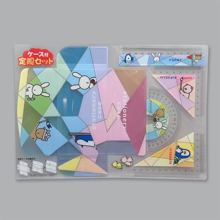 ケース付き定規セット(ボックスタイプ)(256) | 販促・ノベルティなら