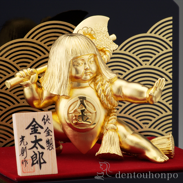 名入れ木札無料】 【送料無料】 純金 金太郎 55g / 光則（金工芸） 五