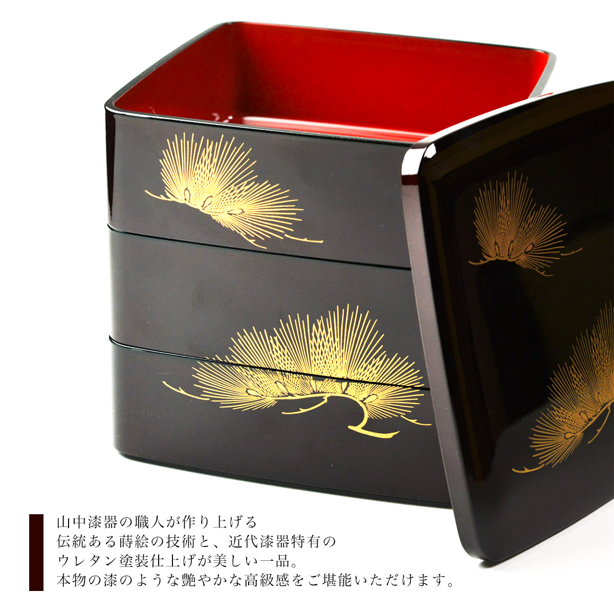 送料無料】 重箱 3段 6寸（1点） 雑煮椀(2点） 松 溜色 金箔付き 4点