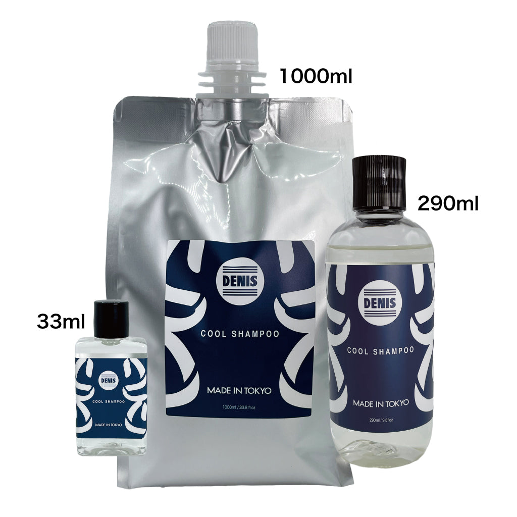 3本セット☆SCALP D COOL SHAMPOO クールシャンプー 数量限定