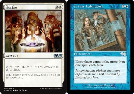 EDH】《タッサの神託者》コンボの特徴・対策・応用を解説 | メモ的なあれ