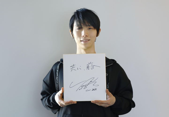 東日本大震災から14年】羽生結弦さん「ずっと寄り添い、発信し続けたい