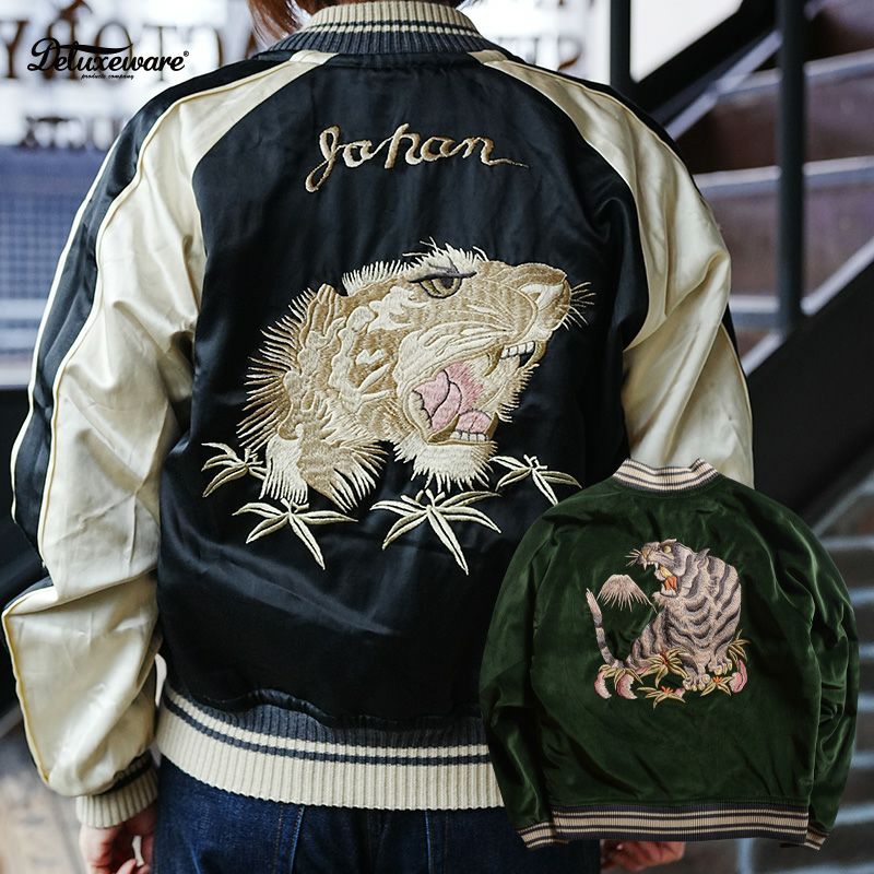 DSJ-001[50s SOUVENIA JACKET] | デラックスウエア公式オンラインストア