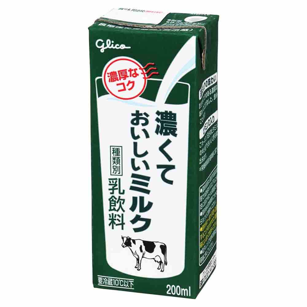 乳液・ミルク yuyu 乳液・ミルク yuyu 乳液・ミルク yuyu 乳液・ミルク