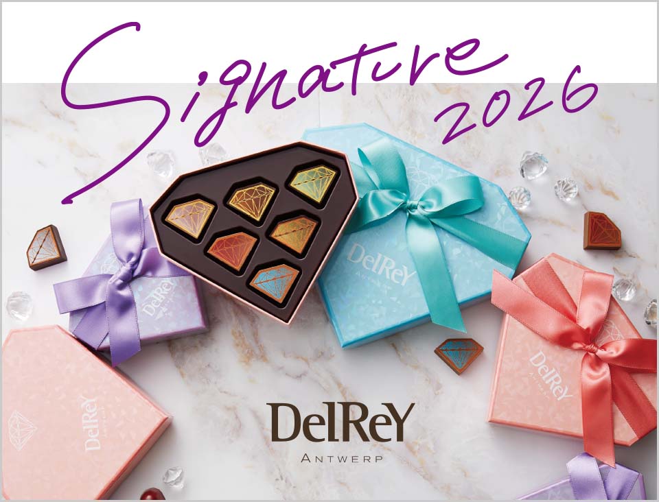 ベルギーの高級老舗チョコレートブランド :: DelReY (デルレイ