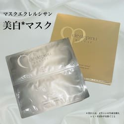 マスクエクレルシサン （1包入）【医薬部外品】: クレ・ド・ポー