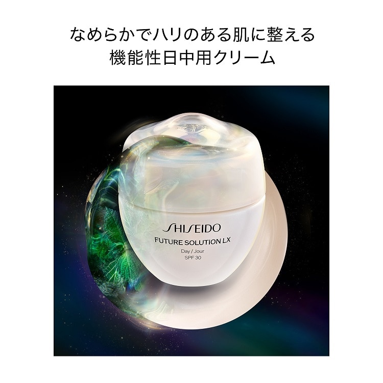 トータル プロテクティブ クリーム:SHISEIDO(資生堂／シセイドウ)の