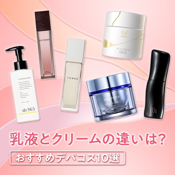 LXP 金継ぎ クリーム トライアルキット:SK-II(エスケーツー)の通販