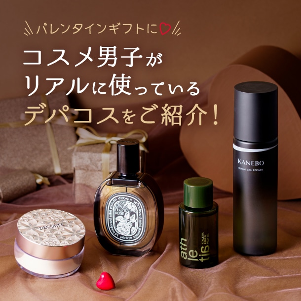 キールズ（Kiehl's）の通販｜DEPACO 大丸・松坂屋 コスメストア(並び順