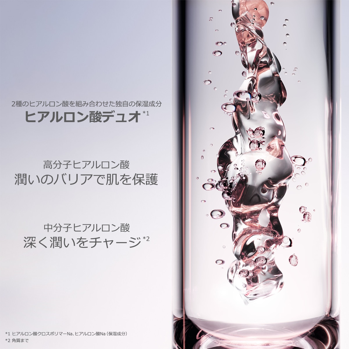 カプチュール トータル ヒアルショット: ディオール｜DEPACO 大丸