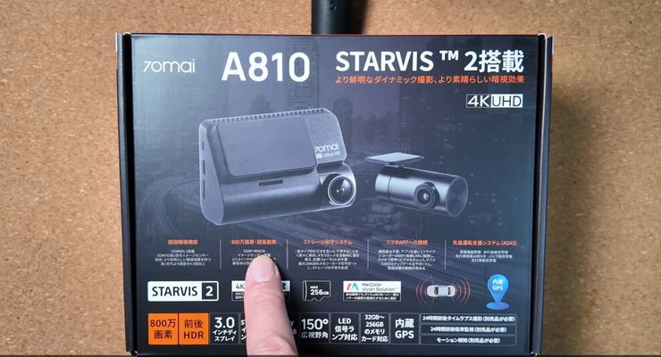 70mai DashCam 4K【A810】STARVIS2 IMX678搭載 超絶美麗映像のドラレコ