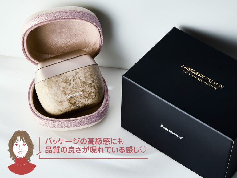 使える〟おしゃれギフトの代表格！贈っても贈られてもうれしい『ラム