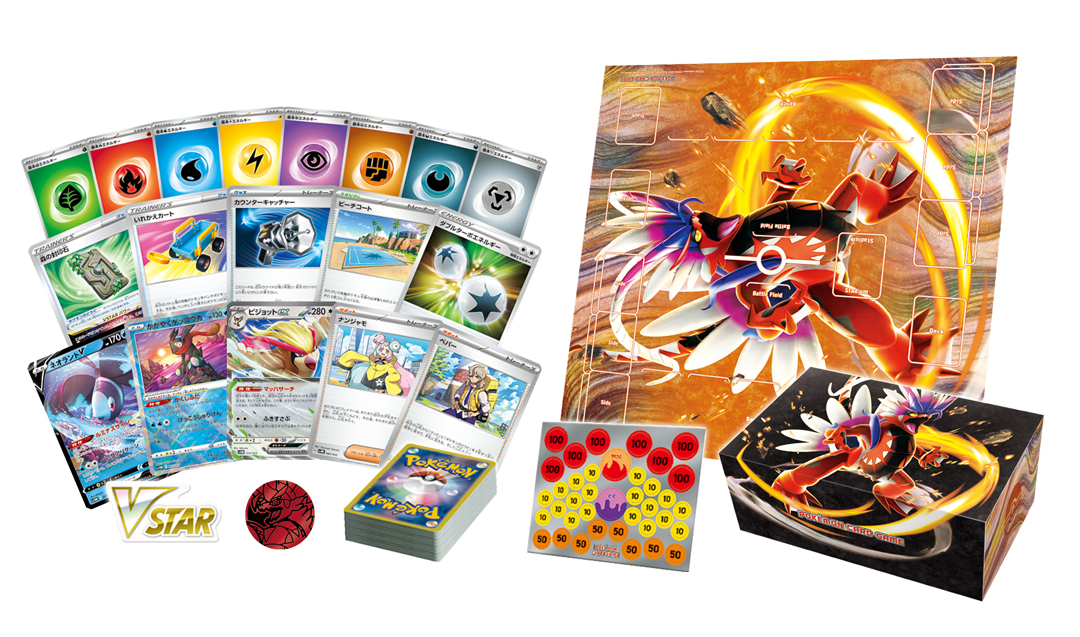 ポケモンカードゲームに古代と未来がテーマの拡張パック「ワイルド