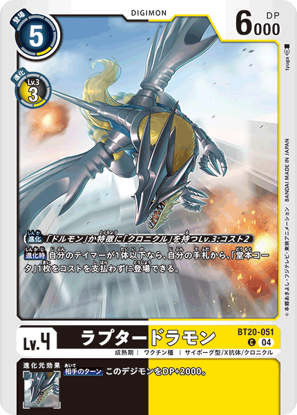 クロニクルデッキ サンプルレシピとデッキタイプまとめ【WORLD