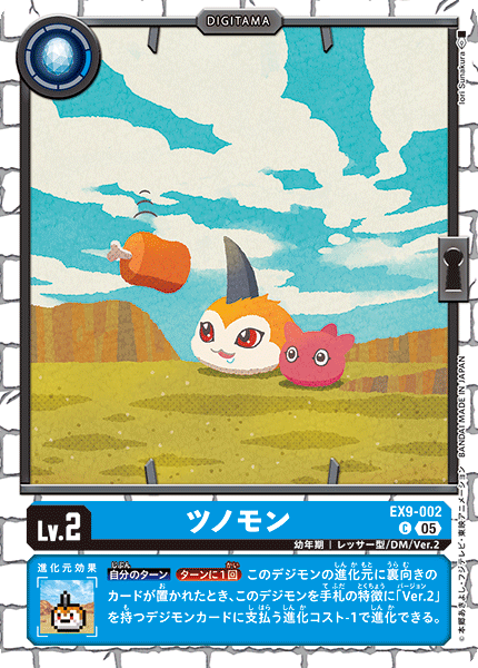 DMデッキ サンプルレシピとデッキタイプまとめ【SINISTER ORDER環境