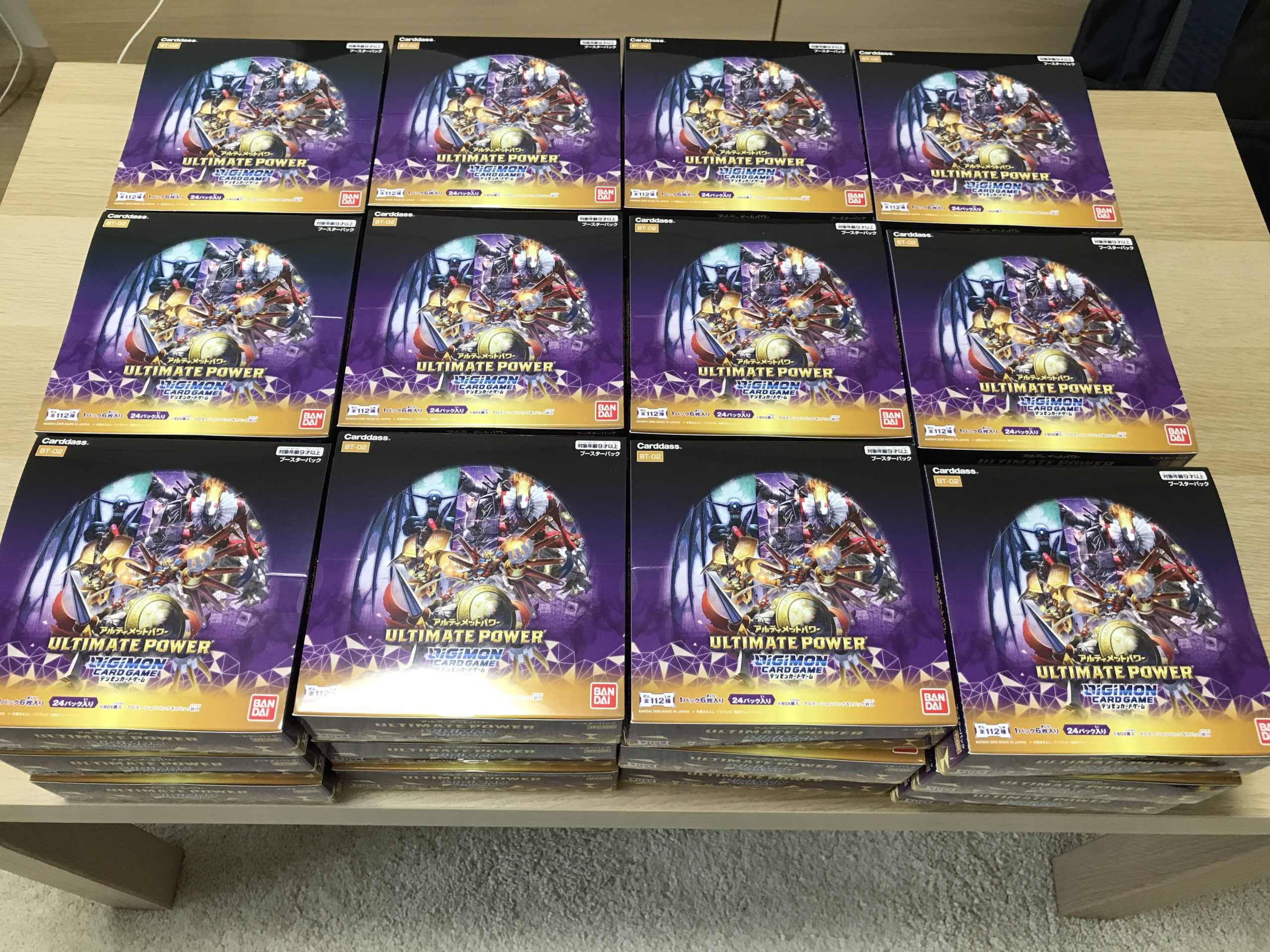 検証】ULTIMATE POWERを3カートン開封してみた！封入率が上がったって