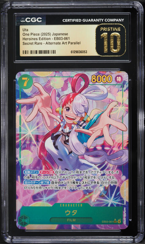 2025 One Piece Japanese Heroines Edition Alt Art Parallel Uta