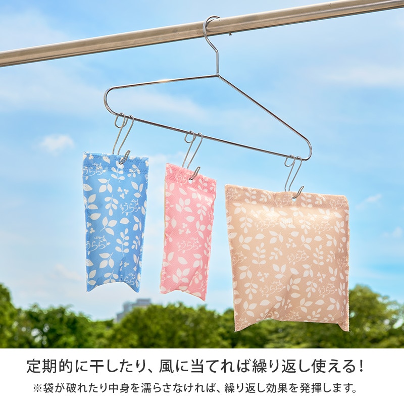除湿コンディショニングバッグ うらら スペシャルセット｜テレビ