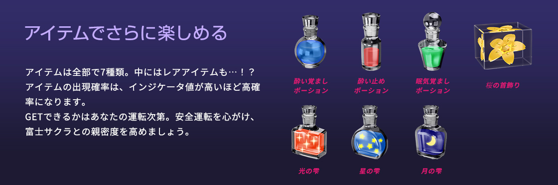 Sakura01 富士サクラ レーザー＆レーダー探知機 | Yupiteruダイレクト