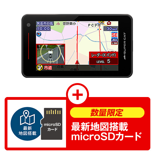 2023年秋版地図搭載モデル】YK-100L レーザー&レーダー探知機