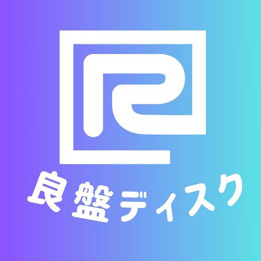 Yahoo!オークション - 氷室京介 ころがし型2in1 ネックピロー KH 2in1