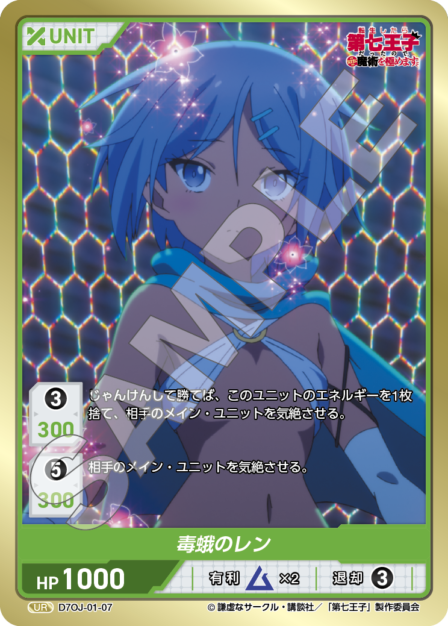 転生したら第七王子だったので、気ままに魔術を極めます ブースター