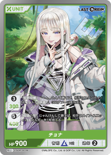 LAST ORIGIN Vol.0ブースターパック ブースターパック | カード