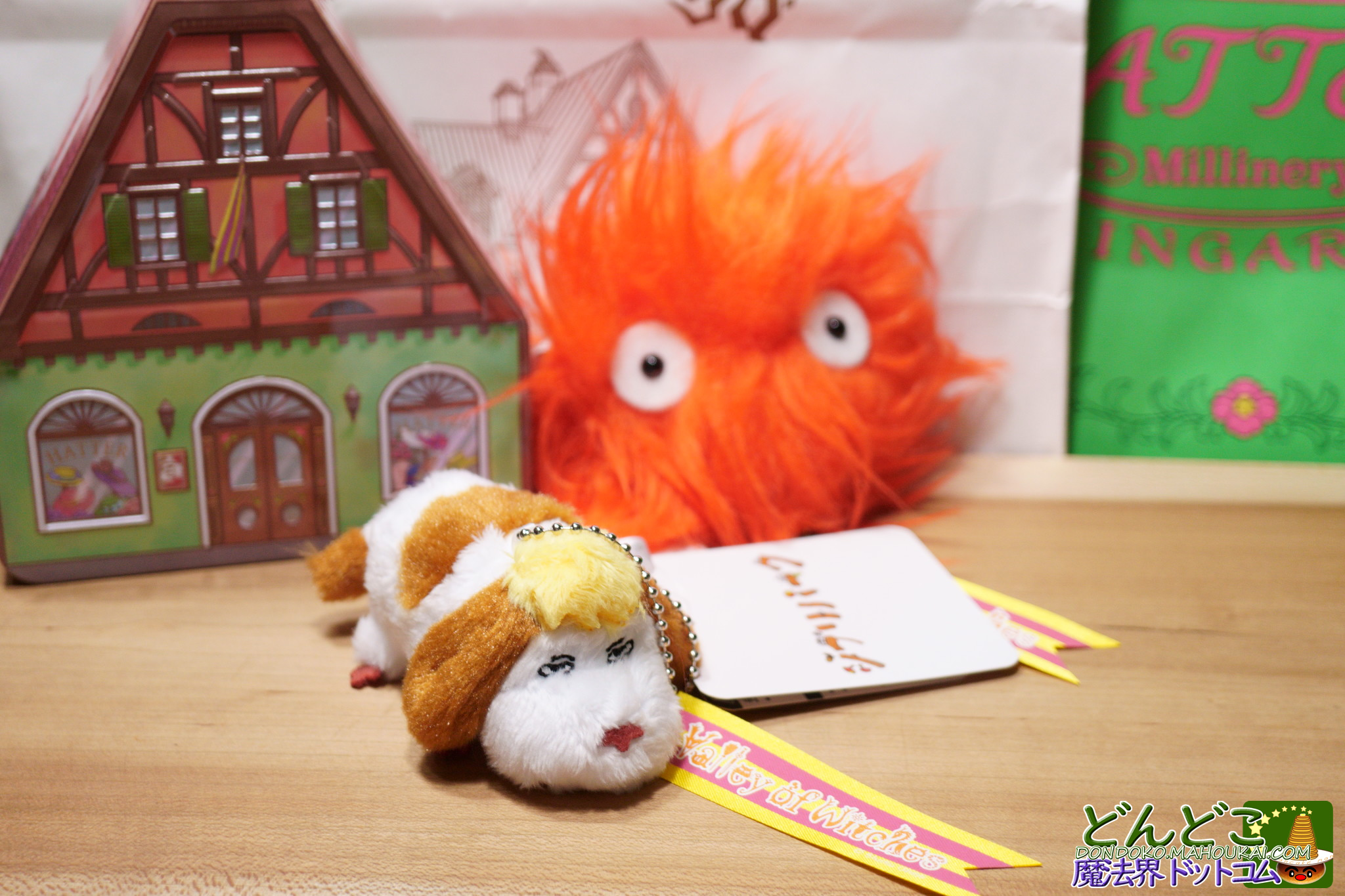 ジブリパーク ヒン購入チャレンジ体験談 ヒンぬいぐるみ＆マスコット