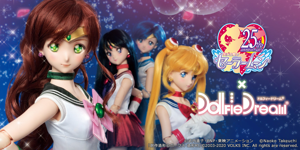 DD「天宮さくら」 DD「セーラージュピター」「木野まこと 前の学校の