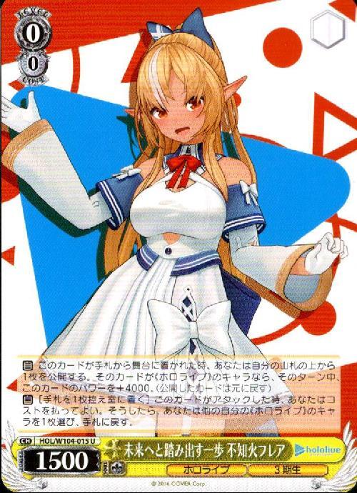 エルフのお茶会 不知火フレア ssp psa10 ヴァイスシュヴァルツ