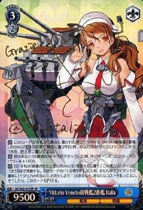 ヴィットリオ・ヴェネト(SP/サイン)(AZL/S102-083SP) | SP | ドラゴン