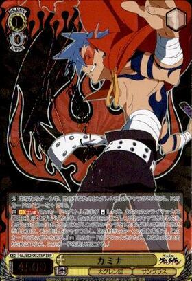 BT】天元突破グレンラガン 商品検索 | ドラゴンスター | ヴァイス