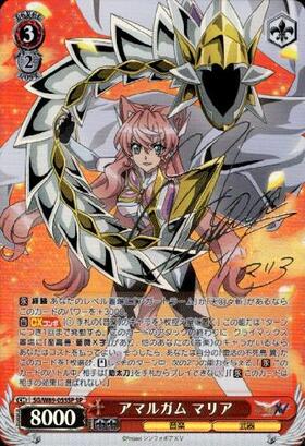 BT】戦姫絶唱シンフォギアXV 商品検索 | ドラゴンスター | ヴァイス