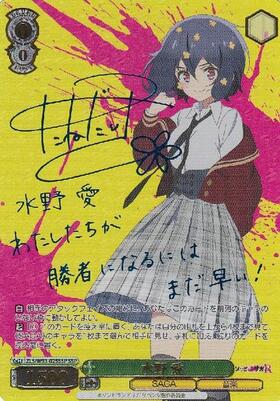 BT】ゾンビランドサガリベンジ 商品検索 | ドラゴンスター | ヴァイス