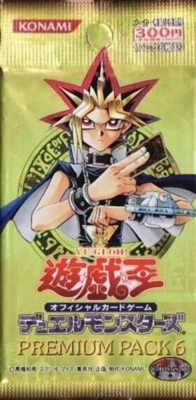 プレミアムパック6(遊戯王) | 未登録 | ドラゴンスター | 遊戯王