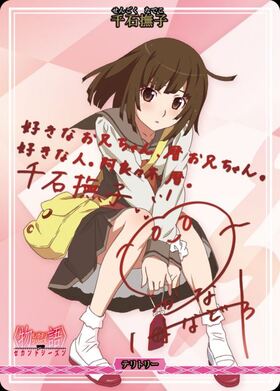 BB】『〈物語〉シリーズ セカンドシーズン』 商品検索 | ドラゴン