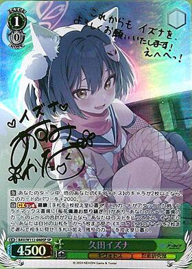 BT】ブルーアーカイブ 商品検索 | ドラゴンスター | ヴァイスシュヴァルツ