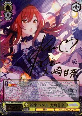 BT】アイドルマスター シャイニーカラーズ Shine More! 商品検索