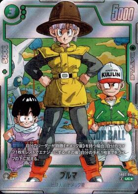 ドラゴンスター】ドラゴンボールスーパーカードゲーム-フュージョン