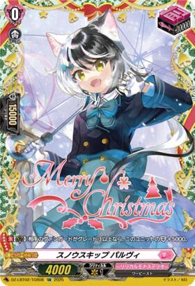 スノウスキップパルヴィ(D-LBT02/SP35) | SP | ドラゴンスター