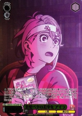 TVアニメ『ダンダダン』 商品検索 | ドラゴンスター | ヴァイス