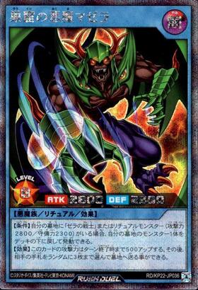 ゼラ(OverRush)(RD/AP01-JP001) | オーバーラッシュレア | ドラゴン