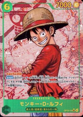 モンキー・D・ルフィ(SEC☆/パラレル)(OP05-119) | SEC/パラレル