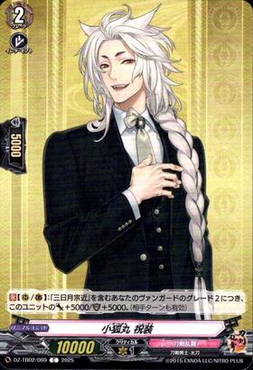 小狐丸(D-TB01/TRR02) | TRR | ドラゴンスター | ヴァンガード