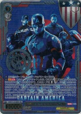 BT】MARVEL Vol.3 [MARVEL STUDIOS] 商品検索 | ドラゴンスター