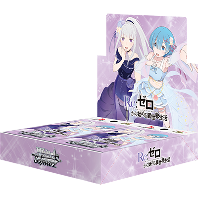 通販新品 BOX】ヴァイスシュヴァルツ ブースターパック 「Re:ゼロから