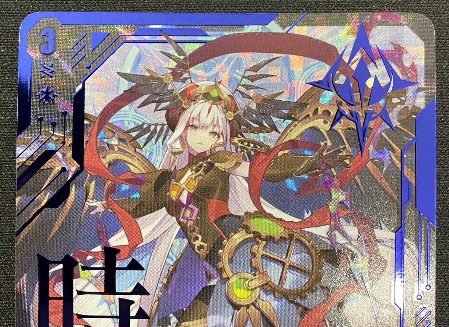 ヴァンガード/天智覚命/SEC/聖竜 ガブエリウス 【公式通販】