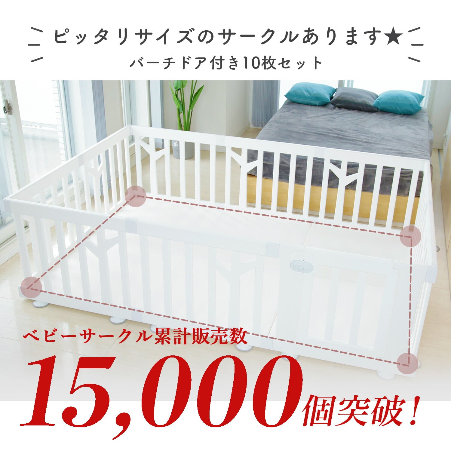 新色登場！】折りたたみ プレイマット バーチマット 約140×210cm