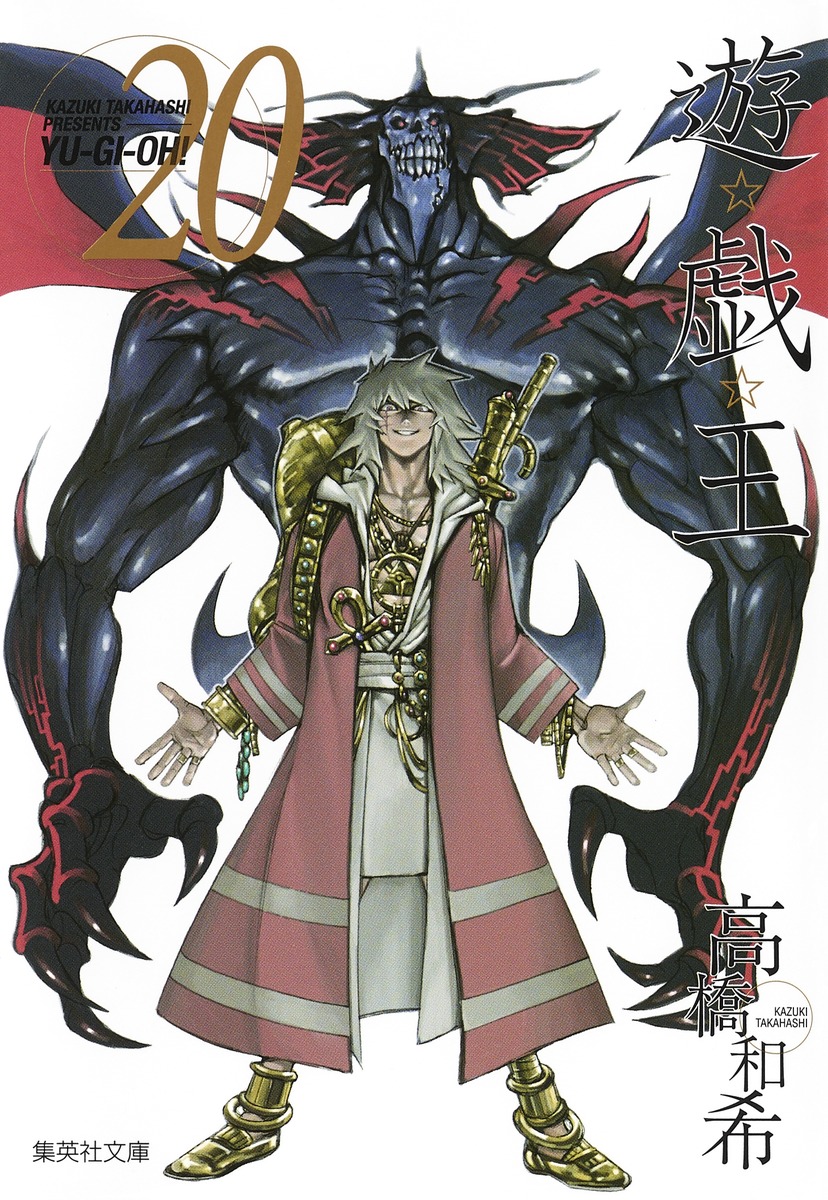 PSA10 遊戯王 東映版 アマダ トレーディングコレクション 闇遊戯 #24